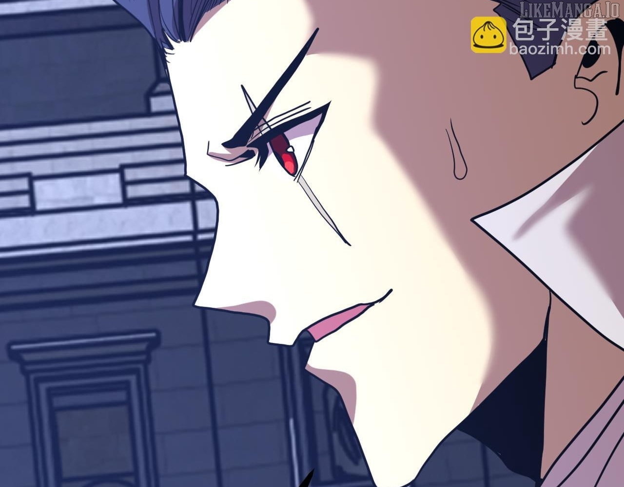 Log into the Future Chapter 261 - page 95